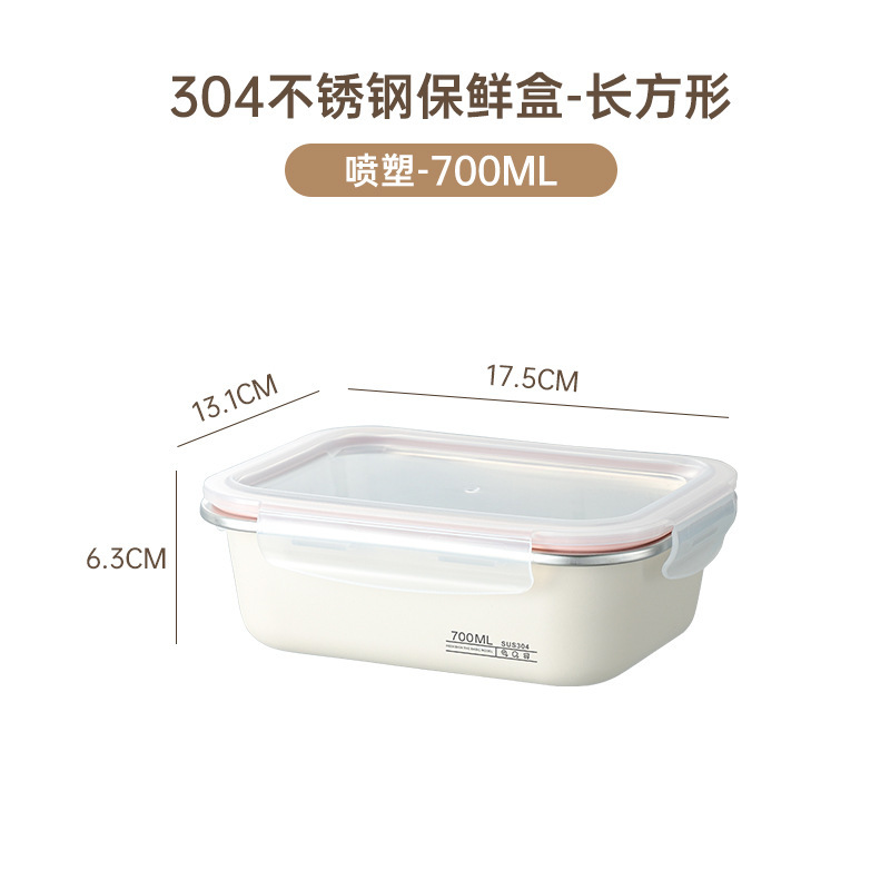 Yubao 工場直送 304 ステンレス鋼の鮮度保持ボックス、蓋付き、密封された漏れ防止冷蔵庫収納ボックス PP 蓋、可視蓋|undefined