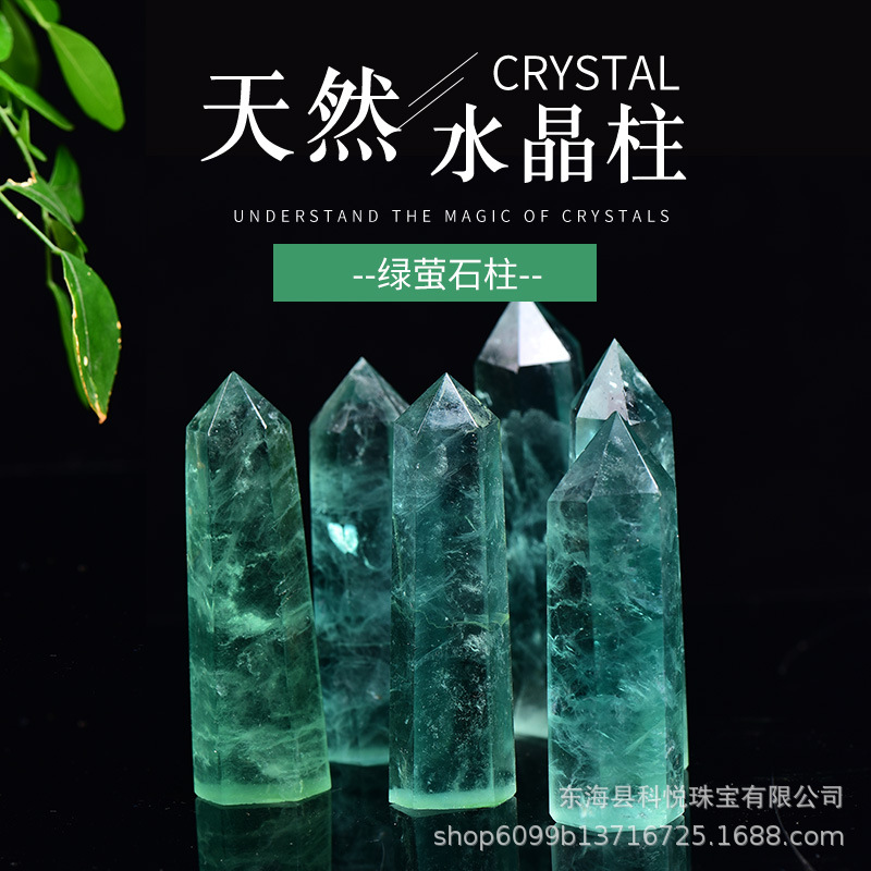 Natural green fluorotic pillar crystal fluorite pillar hexagonal…
