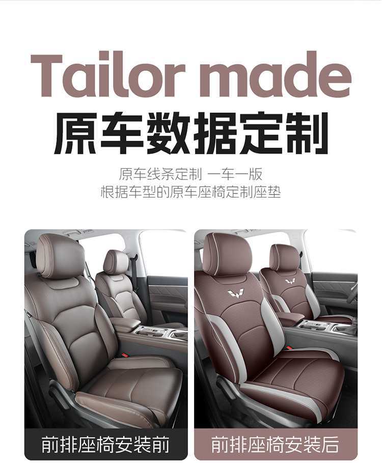 26 models of Wuling Starlight 560 seat covers, all-inclusive, designed for all seasons, Starlight 560 seat covers, interior modification, car seat cushions