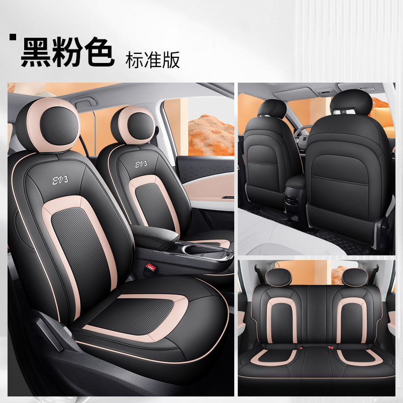 DJGY-"블랙 핑크" 표준 판