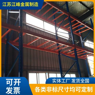 江苏工厂批发定制重型货架一字型横梁支撑杆井字型工字型跨梁可定