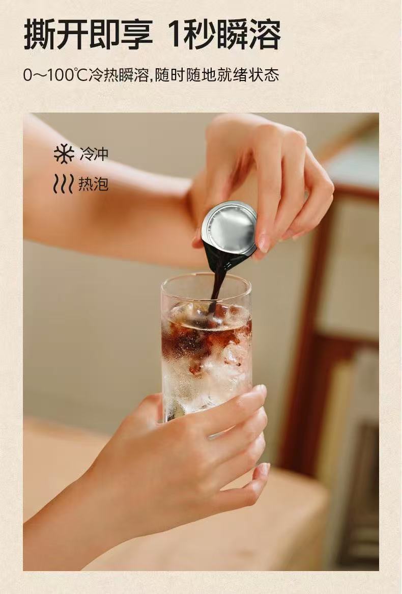 Fresh Extract Concentrated Coffee Liquid 150ml Cold Brew Unsweetened Iced Americano Latte Base specifications