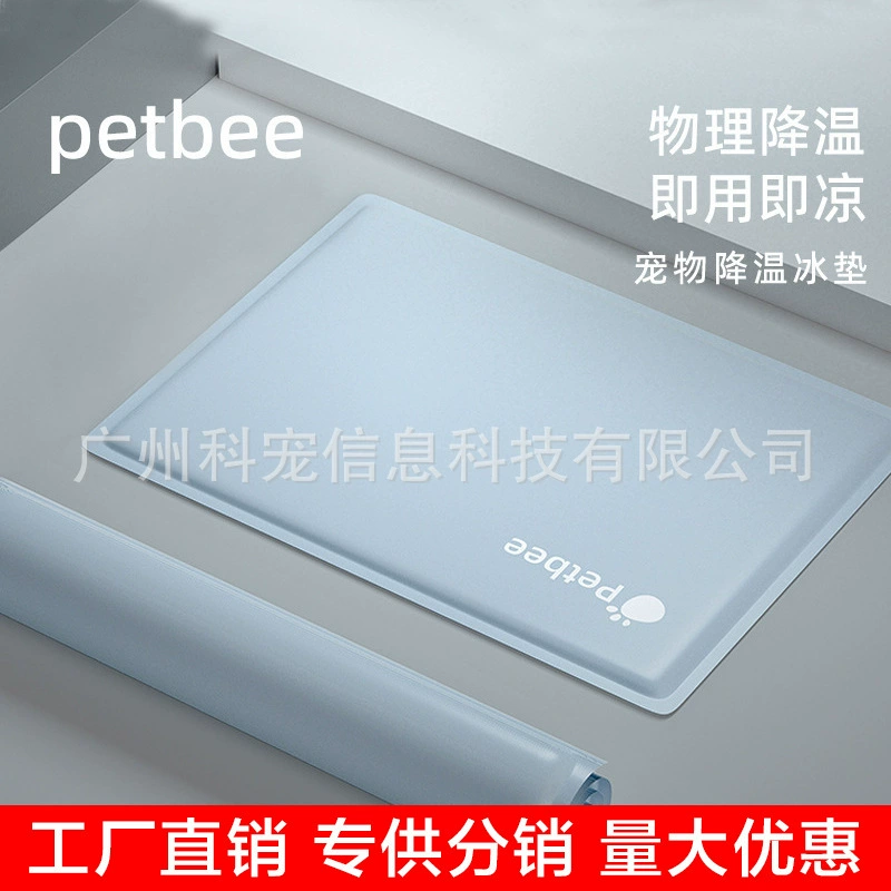 Amazon Pet Ice Mat Охлаждающий коврик для собак Летний спальный коврик Коврик для кошек Ice Nest Water Mat Летний охлаждающий коврик для кошек