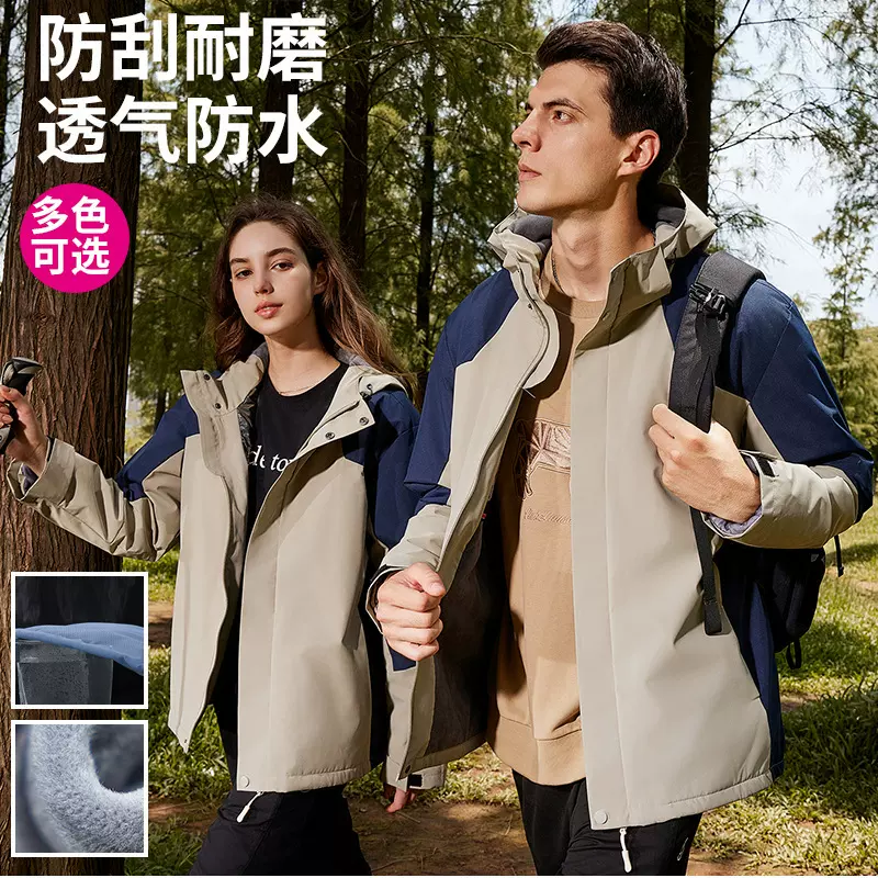 冬季冲锋衣定 制印logo刺绣一体加绒加厚防雨水防风露营外套印字