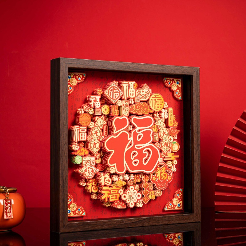 2025 New Naked-Eye 3D Stereo Blessing Paper Carving Painting National Trend Festive Living Room Entrance Photo Frame Ornaments Spring Festival Gifts