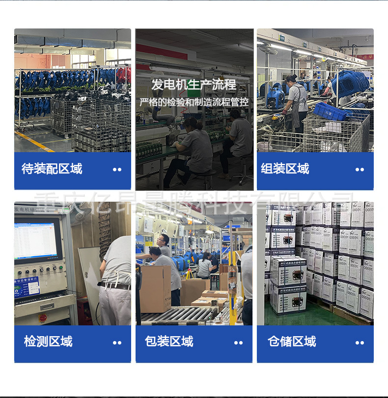 工厂介绍中文_03.jpg