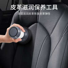 汽车内饰镀晶翻新剂汽车专用表板蜡内饰皮革护理剂内饰专用翻新膏