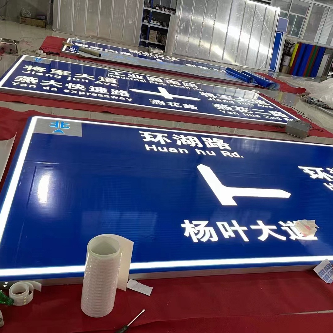 LED 主动发光标志牌点阵式发光警示标志批发半透视交通道路指示牌-阿里巴巴