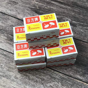 �շ���121�D� �Añ�D� �A�^�D� ���وD� ���ܛľ���