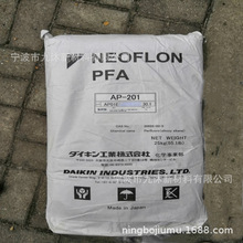 PFA �ձ���� AP-201 ͸���� 늾���|�� �͸ߜ� ��Ħ�� �����|