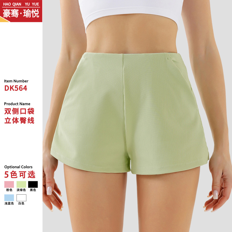 Cross-border New High Elastic Rib Yoga Shorts Breathable Outer Pocket Design Running Training Fitness Three-point Pants