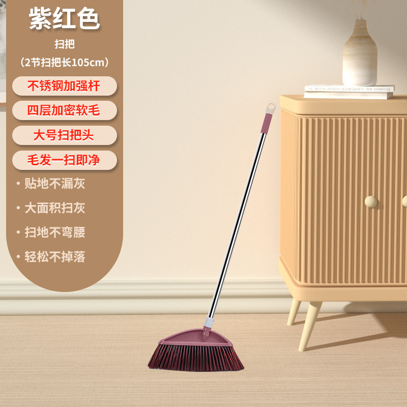 歯付きほうきとちりとり、厚みのあるゴミスコップ、ほうきとちりとりの組み合わせセット、家庭用屋内用柔らかい毛のほうき|undefined