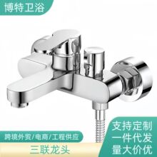 ��ˮ�y���ˮ���^����ԡ���^�lԡȫ�~�������^���bԡ���_�P���