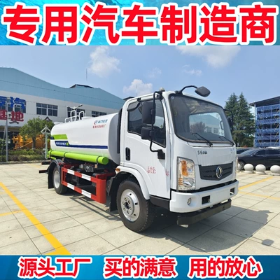 New Dongfeng Huashen T1 Sprinkler Truck 9.3 Cubic Meters, No Need for Manual Operation with Pneumatic Valve, 3800 Wheelbase (Suvarma maşınları)