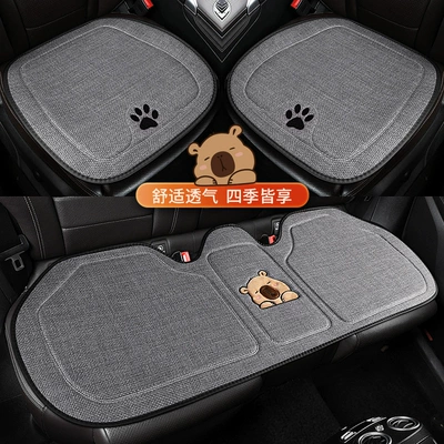 Car Cushion Chun Ma: Four Seasons Pad - capibala-three-piece-set-sky-cloud-gray-universal