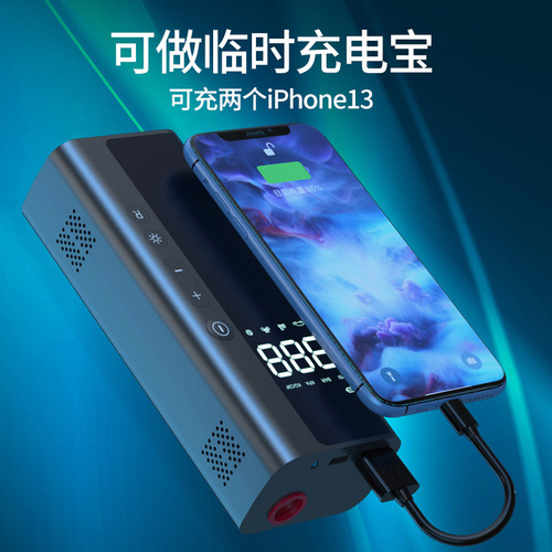 Car wireless air pump mini portable electric car air pump small wireless digital display tire air pump