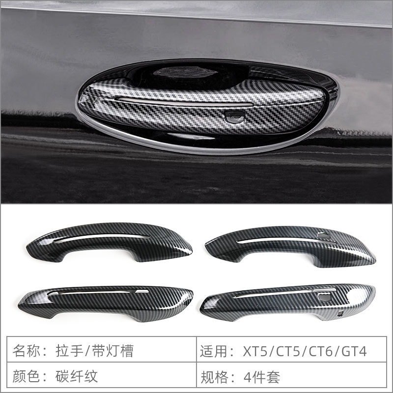 Suitable for 24-25 Cadillac Xt5 Door Bowl Handle Protective Sticker Door Handle Decoration Anti-Scratch Outer Handle Installation
