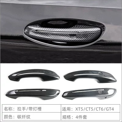 Suitable for 24-25 Cadillac Xt5 Door Bowl Handle Protective Sticker Door Handle Decoration Anti-Scratch Outer Handle Installation (Portal Wrist) - lighted-slot-handle-carbon-fiber-pattern-4-piece-set
