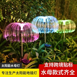 太阳能灯;LED装饰灯;草坪灯