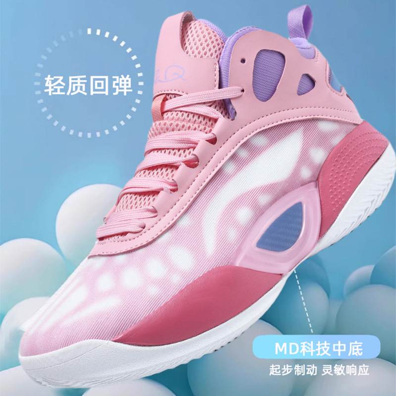 Yushuai 19 バスケットボールシューズ 25 夏の男性と女性のプロの競技トレーニングシューズ実用的な滑り止め衝撃吸収通気性スポーツシューズ|undefined