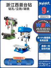 ̨ZX7016㊴I㊶㊶๦һw{ zx7025 F