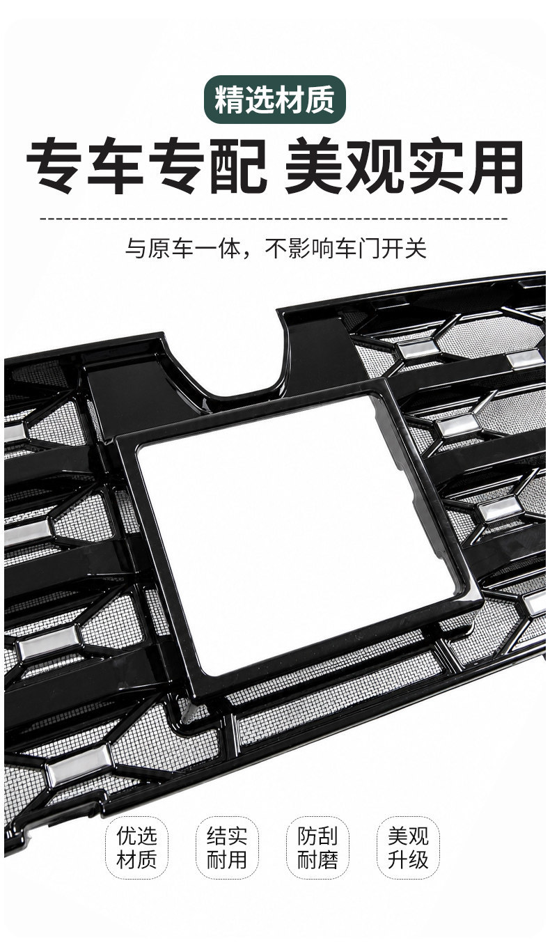 26 types of BYD Tang anti-insect nets for front bumper, grille, and radiator, detachable protective nets, modified decorative accessories