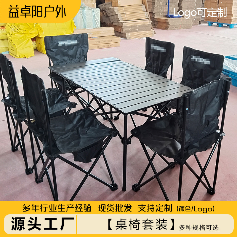 야외 접이식 테이블과 의자 패키지, 계란말이 테이블, 편리한 캠핑 테이블과 의자 세트, 피크닉 의자, 장비 전체 세트