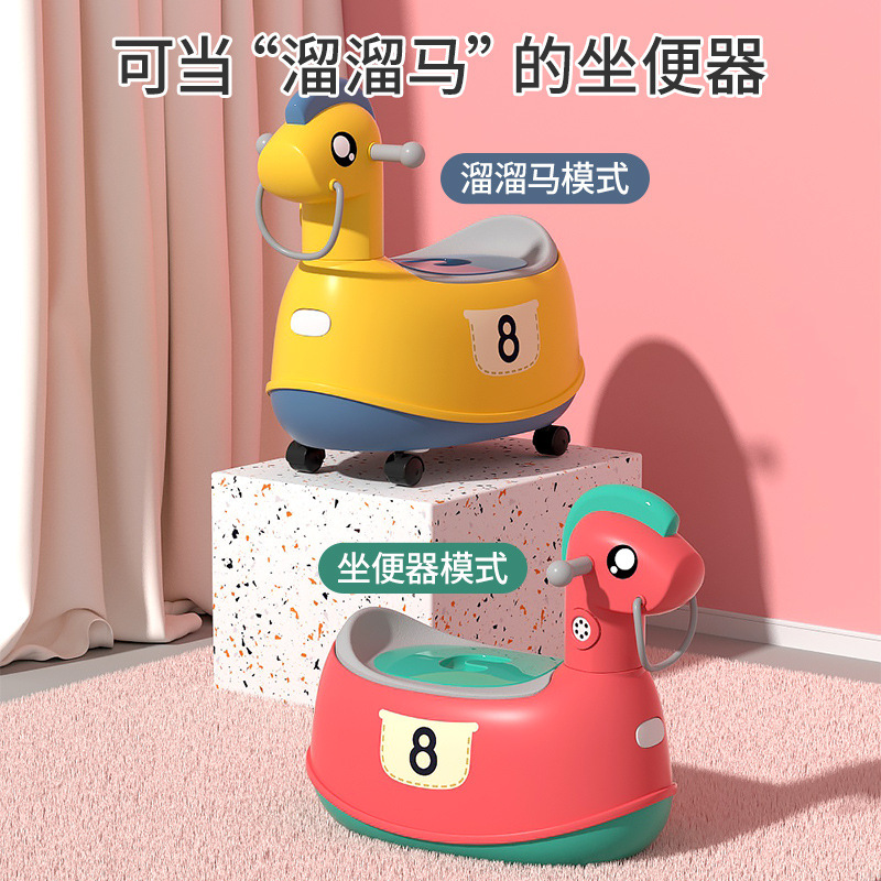 Children's Artificial Toilet Portable Children's Potty Male and Female Baby Special Infant Household Potty Toilet Urinal