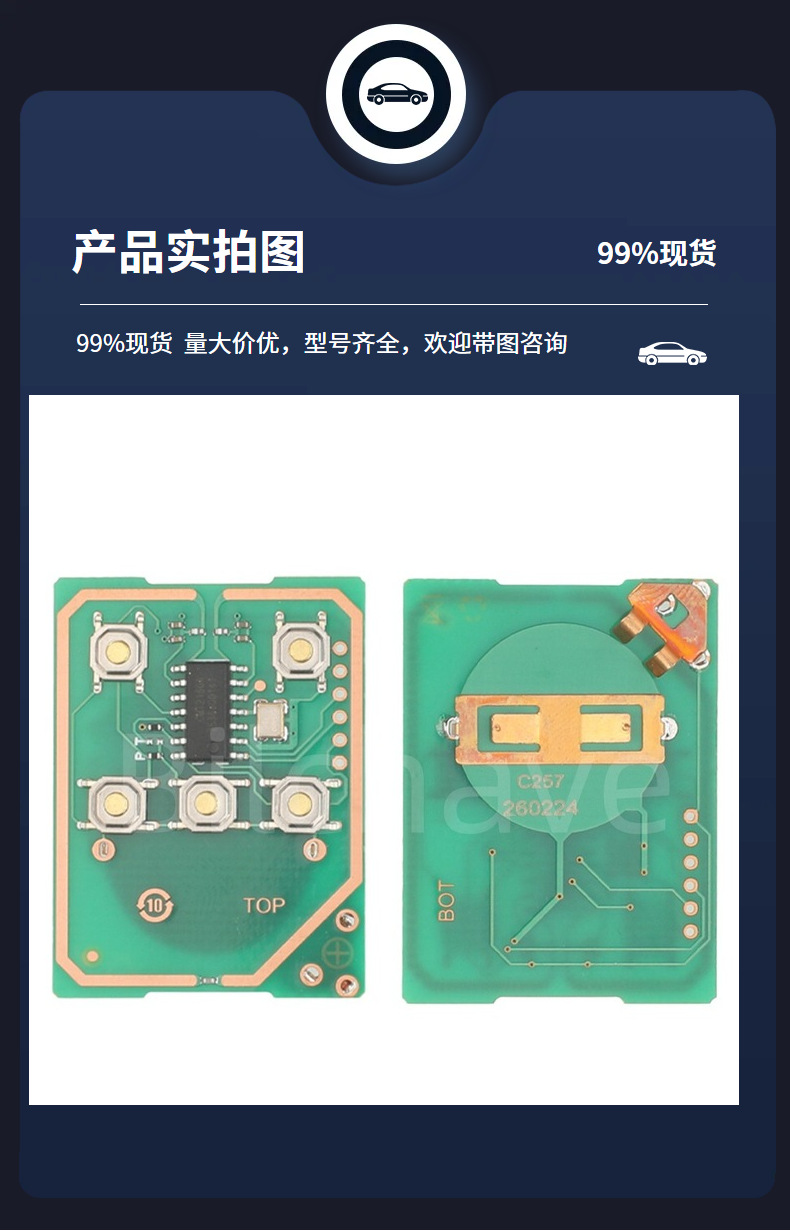 Suitable for Ford car remote control split key 3 key 4 key frequency 315/433