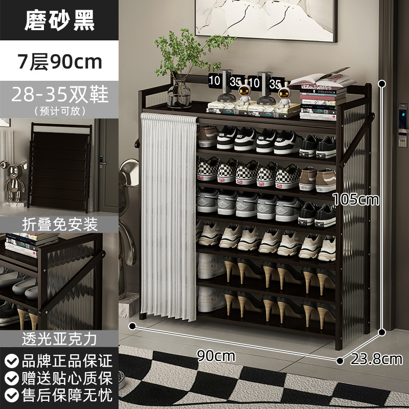 블랙 7 레이어 90CM [접이식 설치 무료] [투명 측면 패널 업그레이드]]