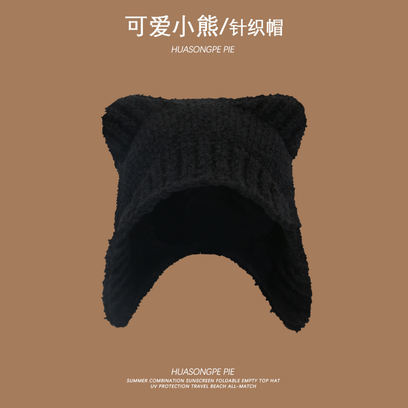可爱小熊毛绒帽子女秋冬季保暖显脸小针织毛线帽大头围护耳包头帽|undefined
