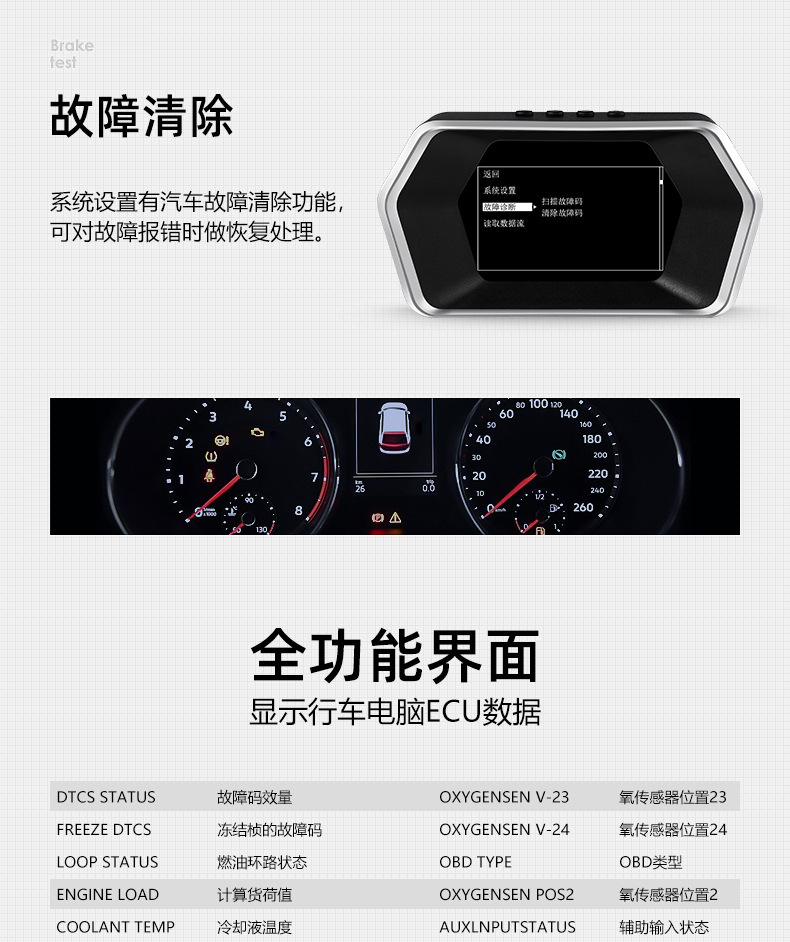 P17 Head-Up Display OBD+(GPS+Beidou) 4.3inch LED Color LCD Screen Display 5V USB Universal