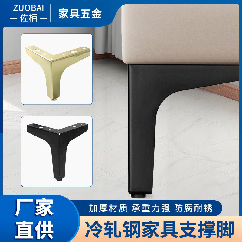 Light Luxury Metal Sofa Foot Shoe Cabinet TV Cabinet Bedside Cabinet Inclined Foot Trident Right Angle Cabinet Foot Coffee Table Support Leg