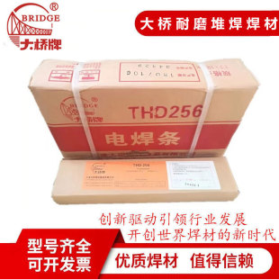 ���THD256�Ѻ����l D256 EDMn-A-16 EFeMn-A ��ĥ�p �͛_�� ���i