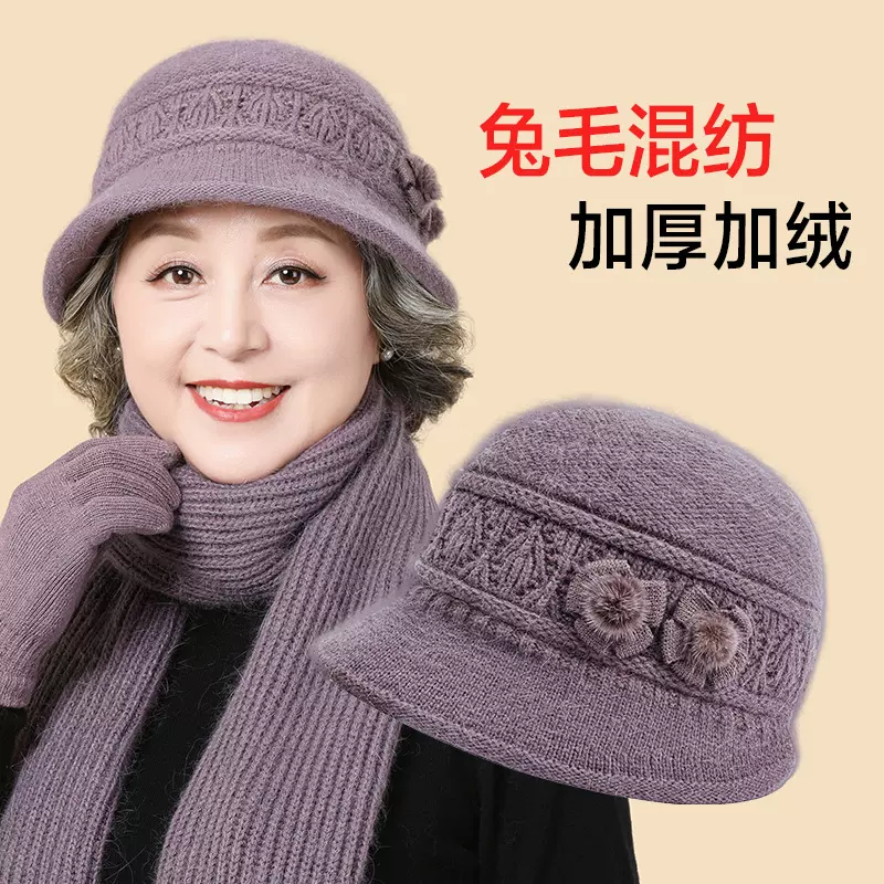 中老年人奶奶姥姥老人棉帽围巾中年妈妈帽子女冬季加绒保暖毛线帽