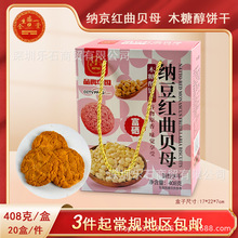 �����{���t��ؐĸ����N���ؽ��������^����450g��Ǿ��