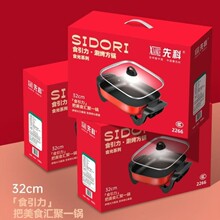�ȿƵ���2266���ô�����������Ʒ���ȹ��ķ���������Ʒ