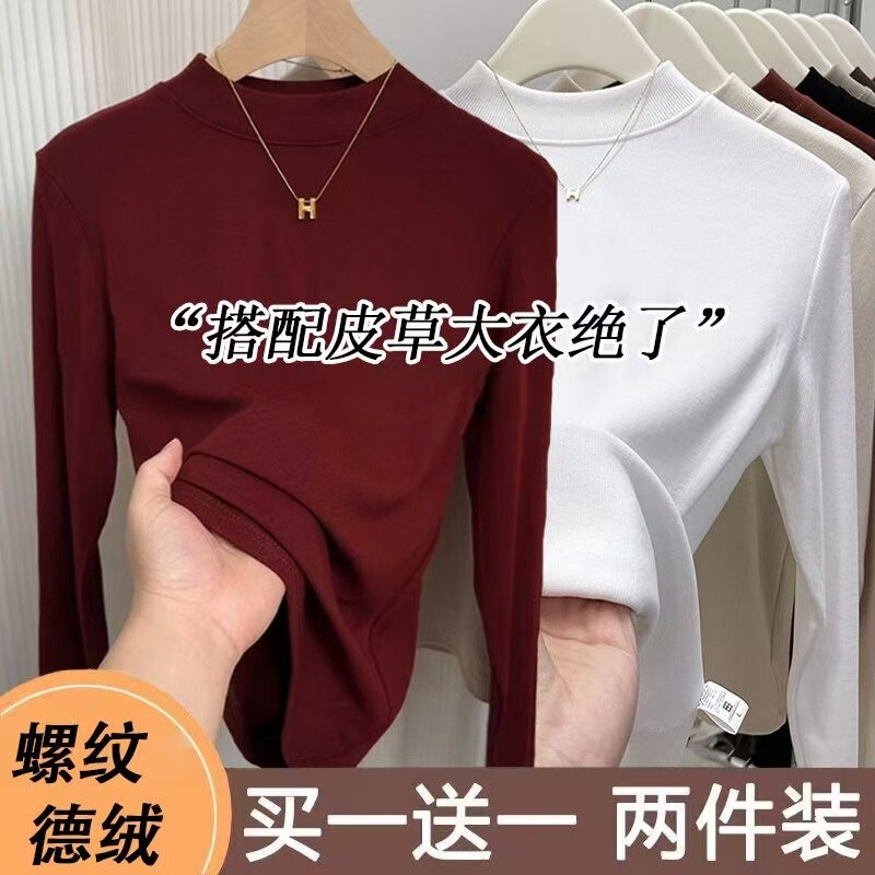 Autumn and Winter New Fleece Semi-high Collar Solid Color Fashion All-match Slimming Base Shirt T-shirt Temperament Simple Long Sleeve Top Autumn and Winter New Fleece Semi-high Collar Solid Color Fashion All-match Slimming Base Shirt T-shirt Temperament Simple Long Sleeve Top