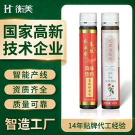 蛋白粉氨基酸;功能饮料;运动营养食品