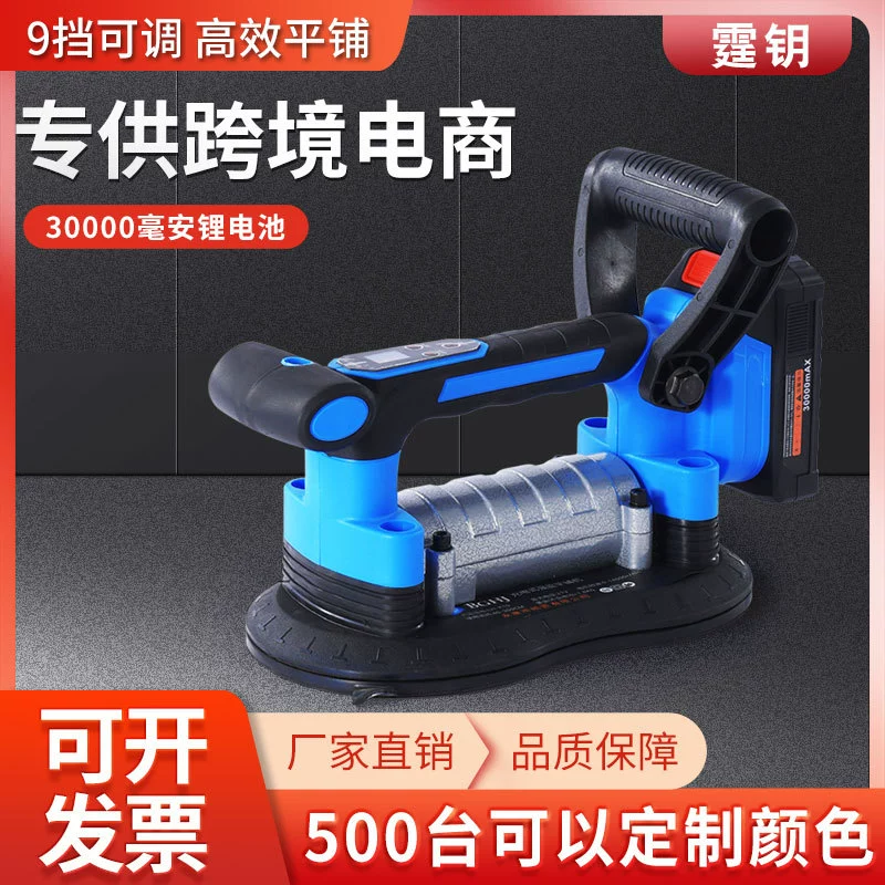 Электрическая плитка плитка плитка машина наклейки кирпич машина большая мощность укладка большой пол вибратор стены кирпич инструмент артефакт