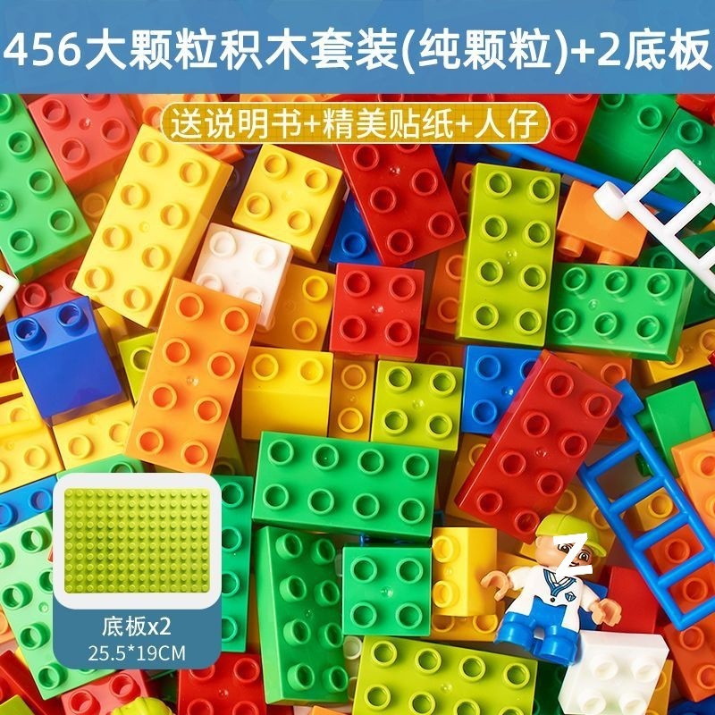 儿童大颗粒兼容积木拼装力大块积木桌子玩具男孩3到6岁12批发工厂|undefined
