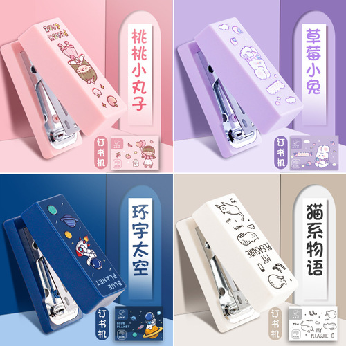 Cartoon Mini Small Stapler Set Student Cute Portable Home Labor-Saving Office Books and School Supplies