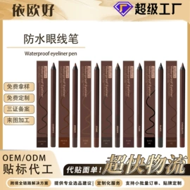 身体护理套装;其他美妆工具;头皮护理用品