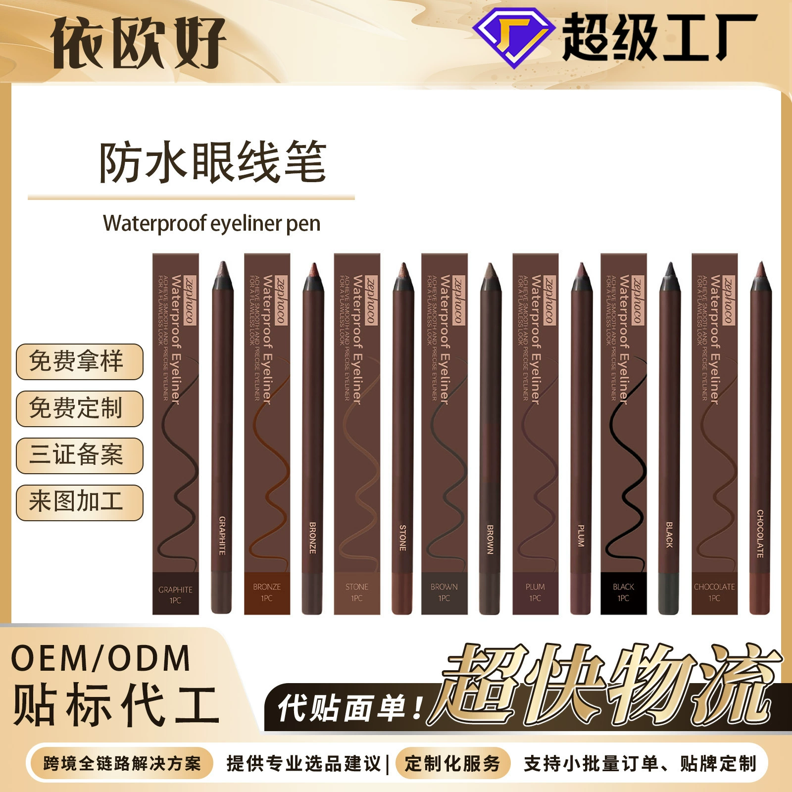 Гель для ухода за телом SOUTH MOON Ежедневный уход за суставами