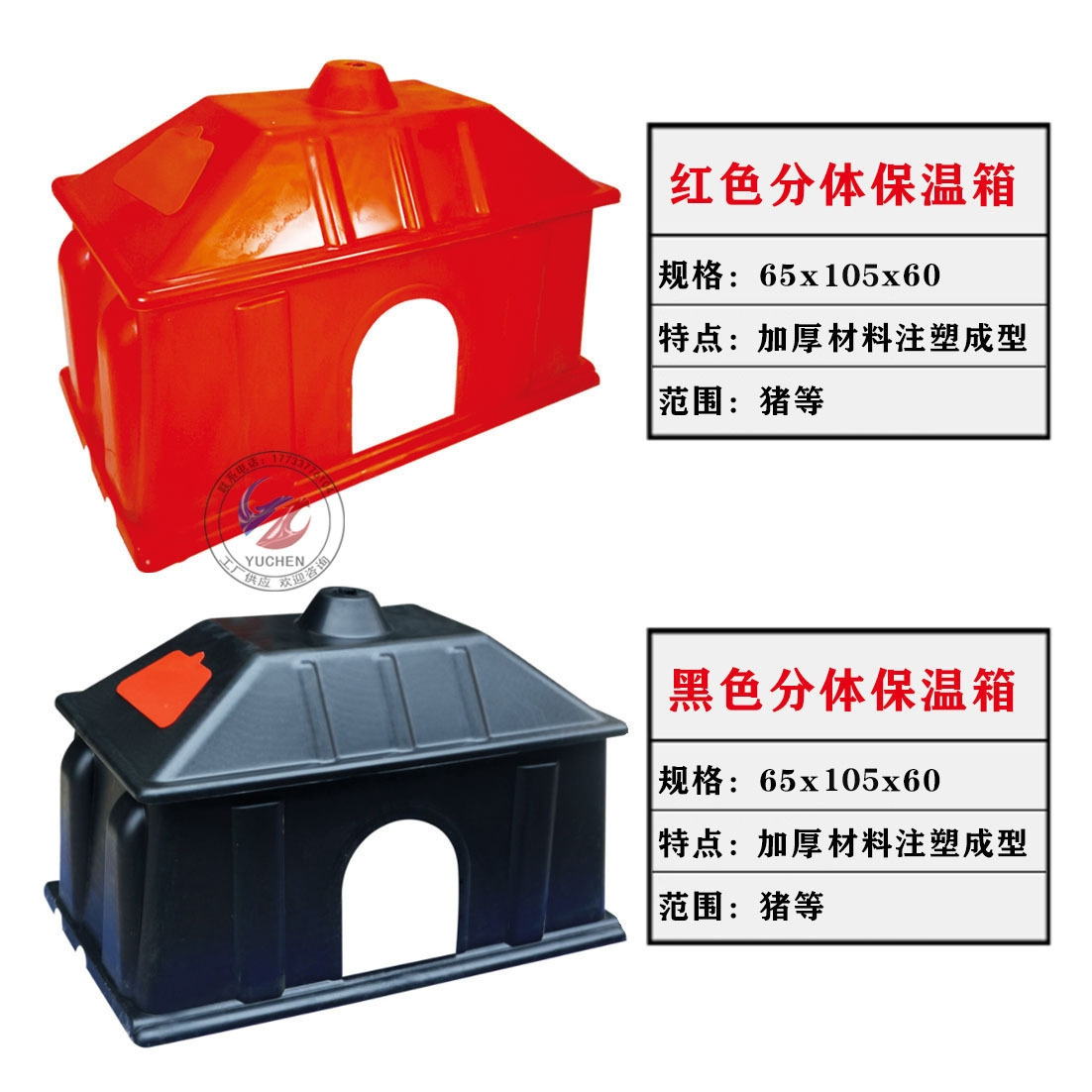 Incubadora de lechones