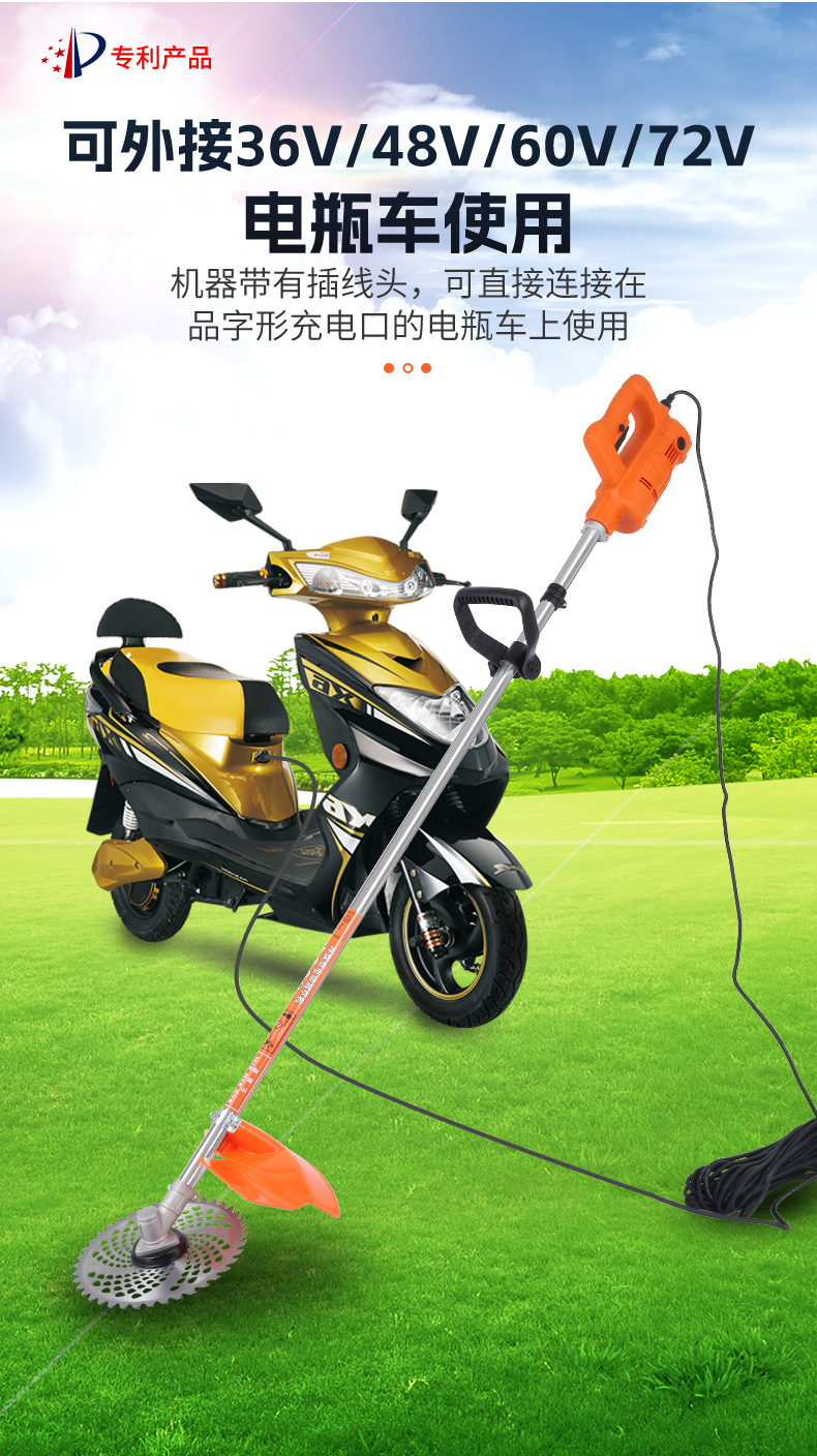 充電式割草機_12.jpg