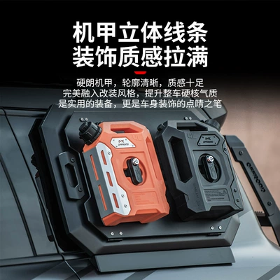 Fuel tank: all-terrain vehicles, universal outdoor fuel