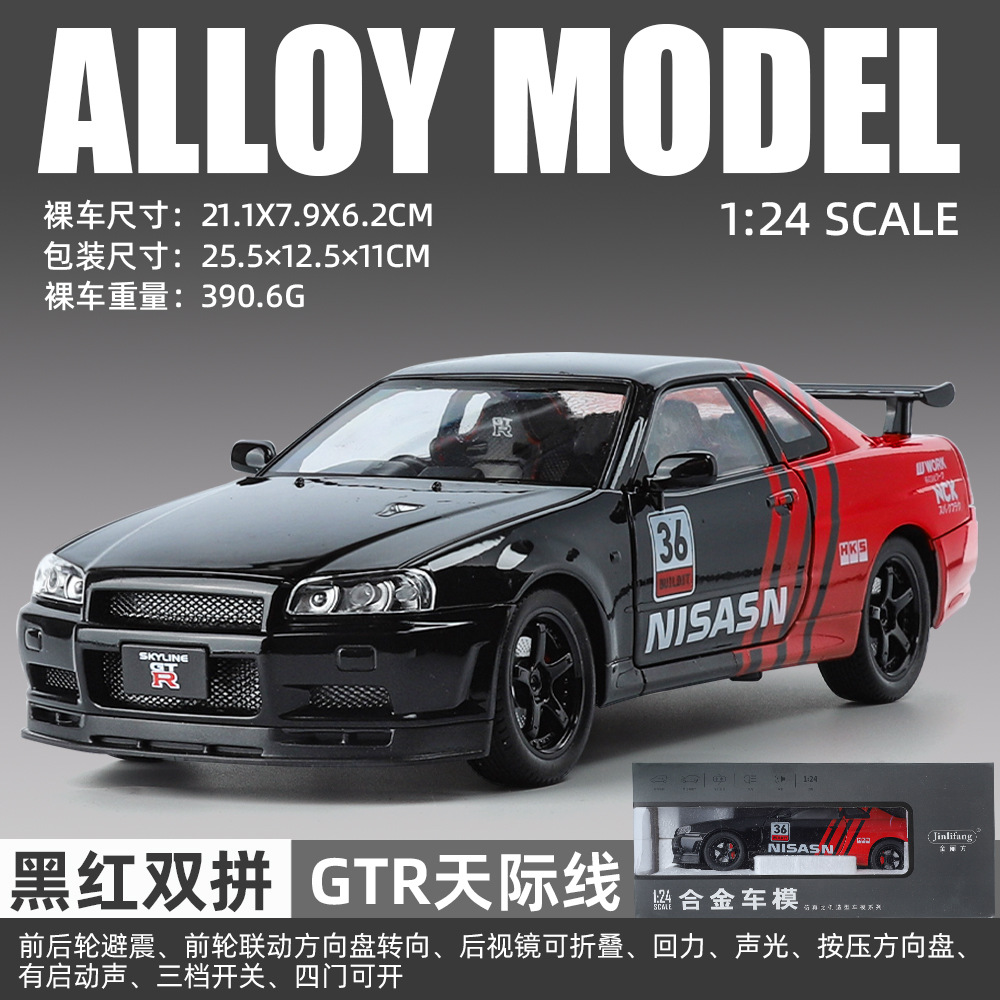 1 a 22 Lanbo V12 modelo de aleación Tire hacia atrás sonido y luz simulación coche deportivo Niño juguete decoración transmisión en vivo recomendar