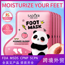 SADOERˮ���ҷ�ʿ�����B��Ĥ(��؈)(���İ棩40ml