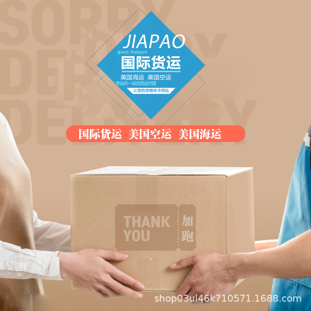 澳大利亚FBA 新西兰货代 澳洲专线 国际物流澳洲空运物流专线